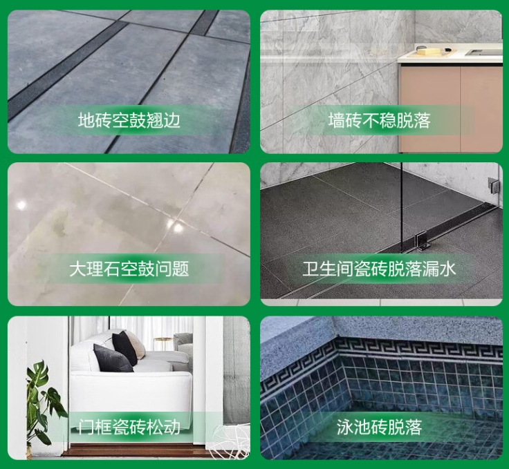 同江瓷砖空鼓维修公司分享下旧房翻新时，原瓷砖基层处理不到位可能会导致的问题